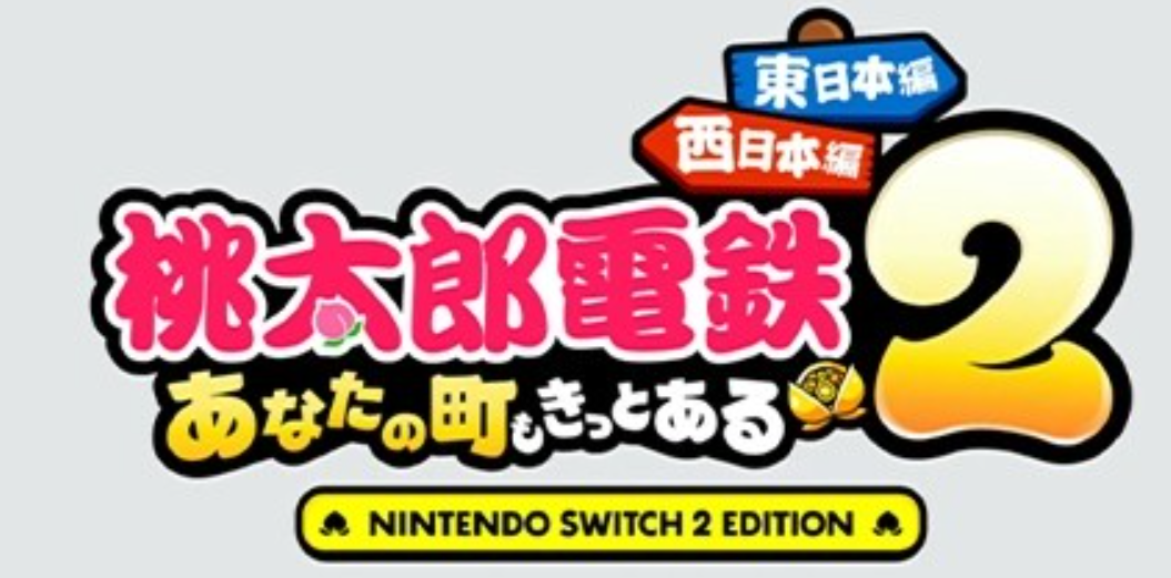 《桃太郎电铁2》Switch日版无中文NSP下载 – 含1.0.5补丁+4DLC-情久项目网