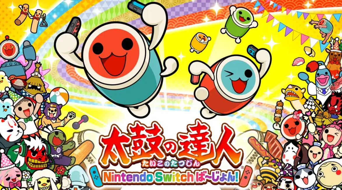 《太鼓达人 Taiko No Tatsujin Nintendo Switch Version》Switch中文版NSP下载 – 含1.4.13补丁+323DLC-情久项目网