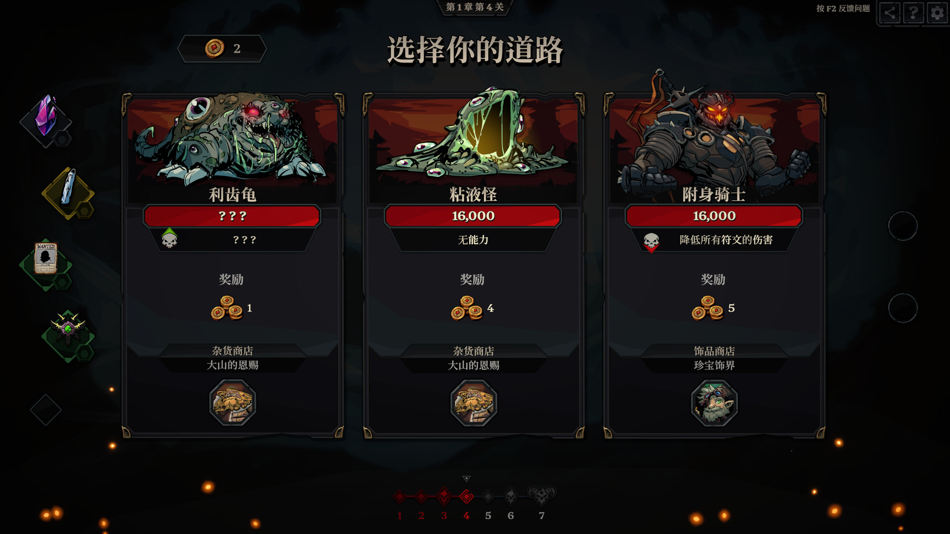 《死而符生/Runeborn》PC中文版下载-含v0.7.5-情久项目网