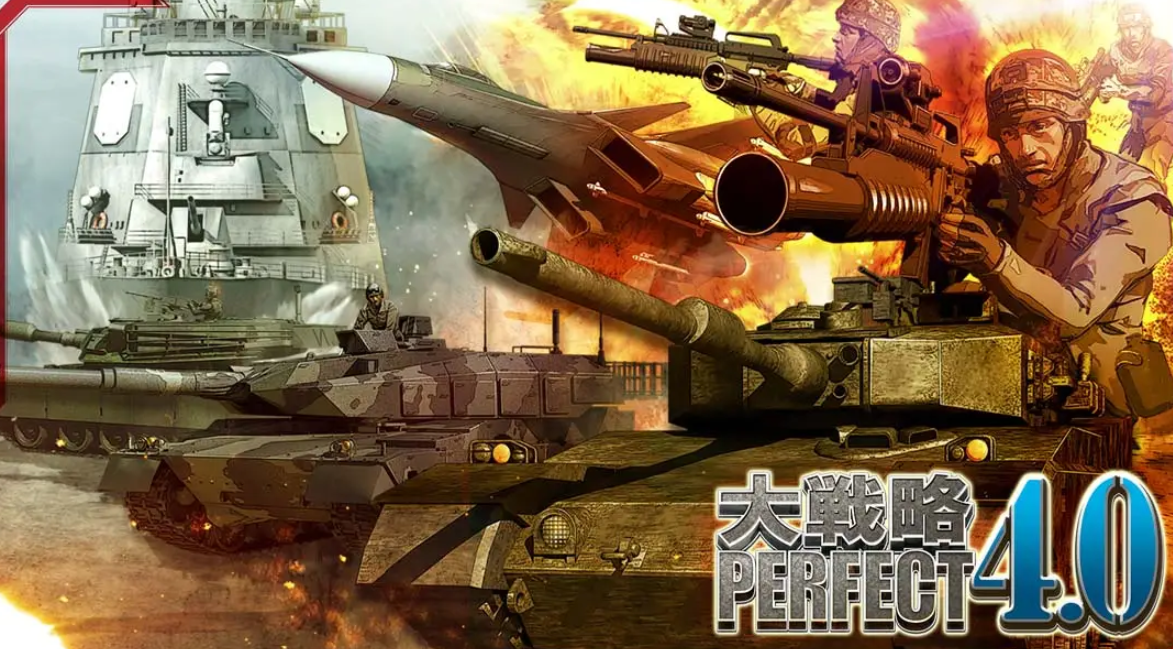 《完美大战略4.0》Switch日文版XCI下载 – 含1.0.0补丁-情久项目网