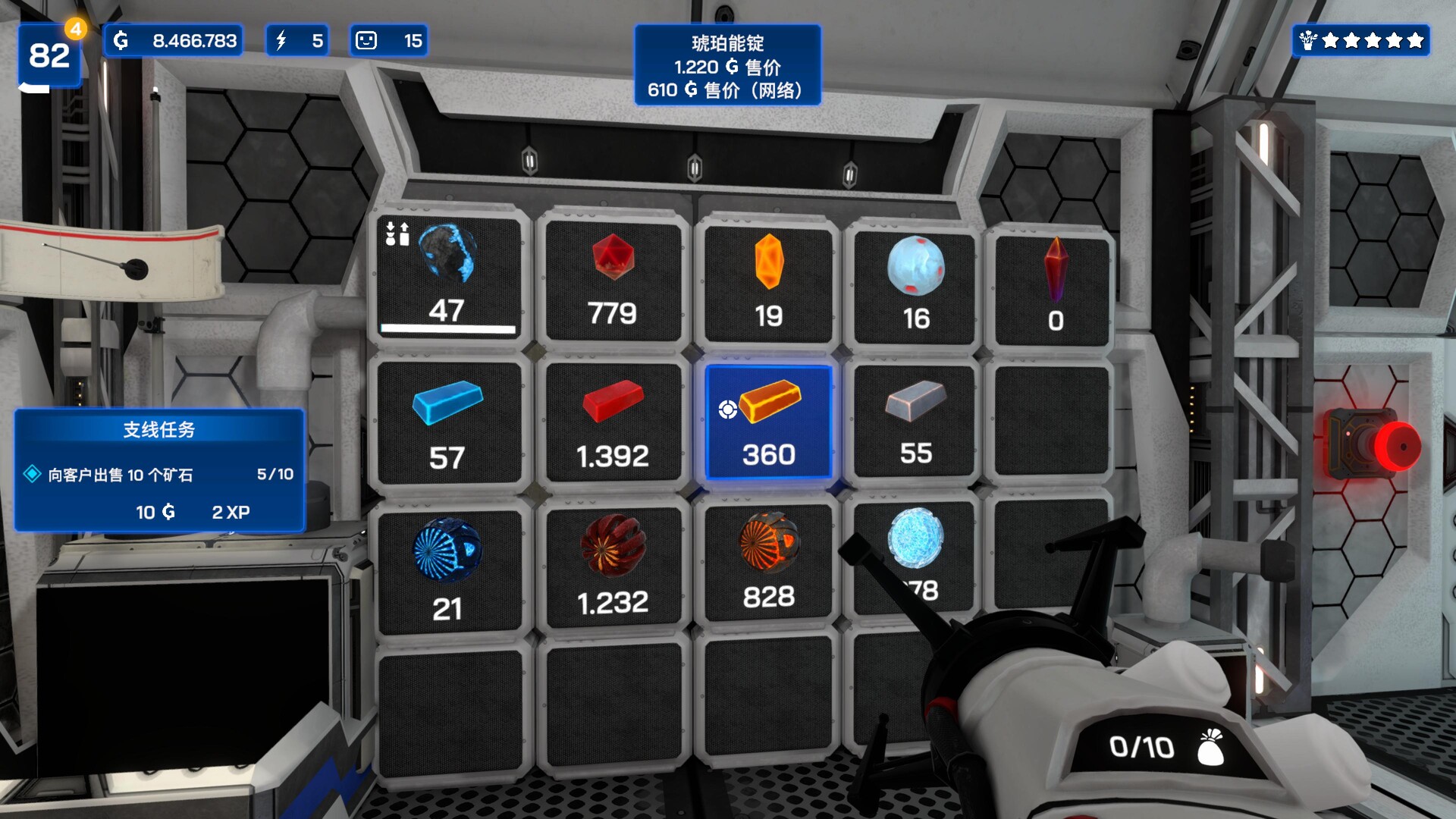 《星矿公司 Star Ores Inc.》Switch美版中文NSZ下载 – 含1.0.24补丁-情久项目网