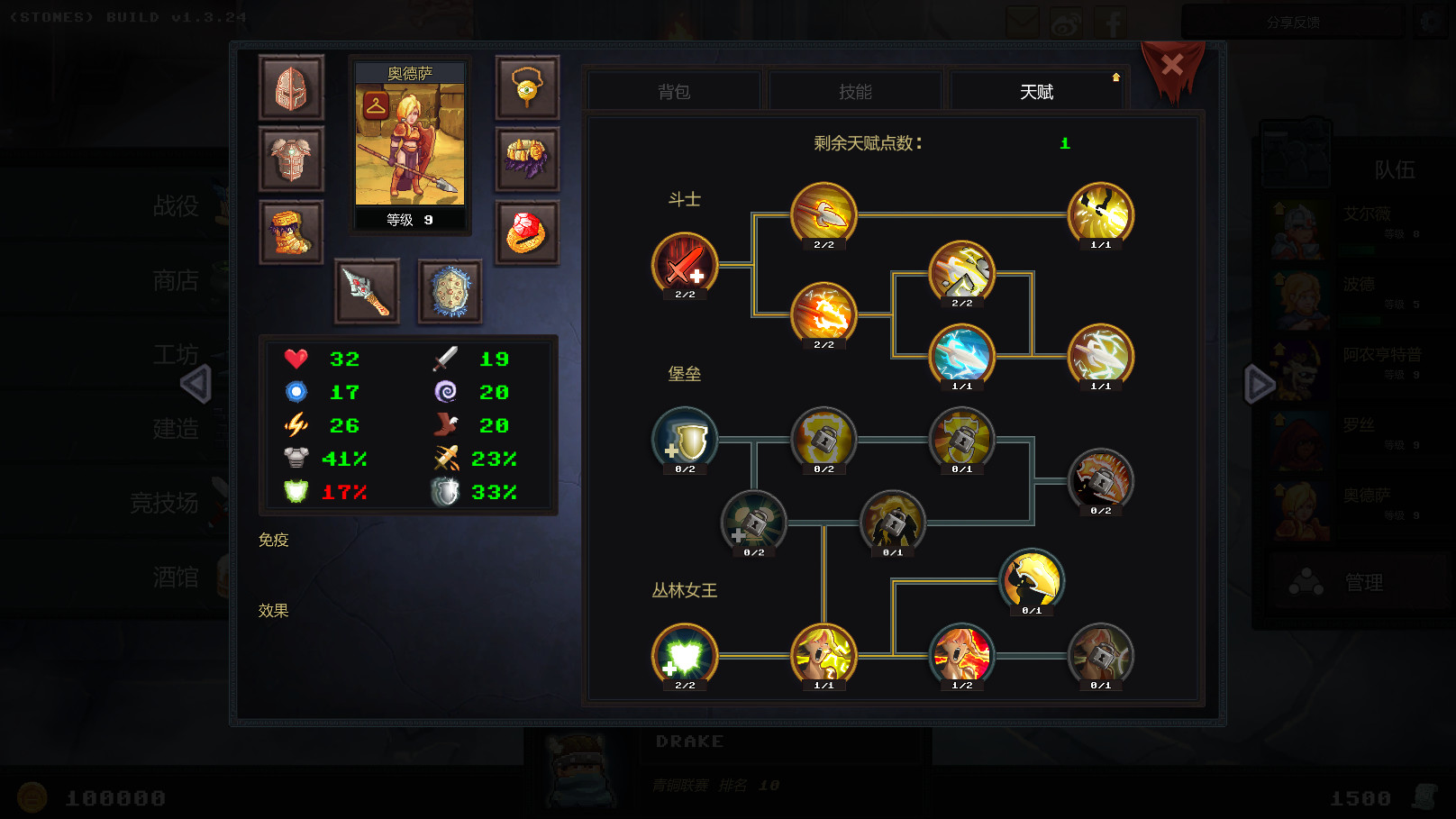 《地牢争夺战 Dungeon Rushers》Switch中文版NSP下载 – 含1.0.2补丁-情久项目网
