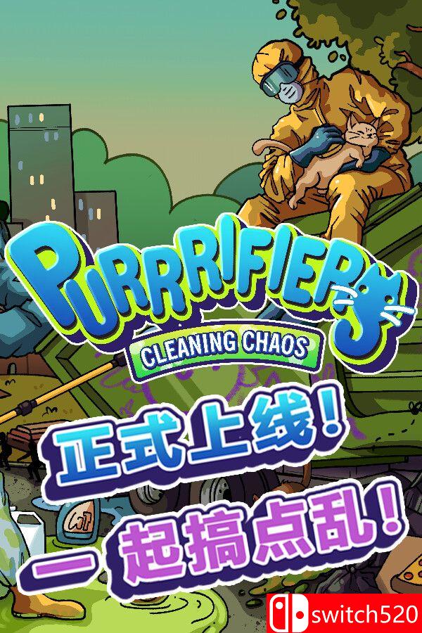 《喵净混乱：猫咪合扫队（Purrrifiers: Cleaning Chaos）》[中文/英文/日语]-情久项目网