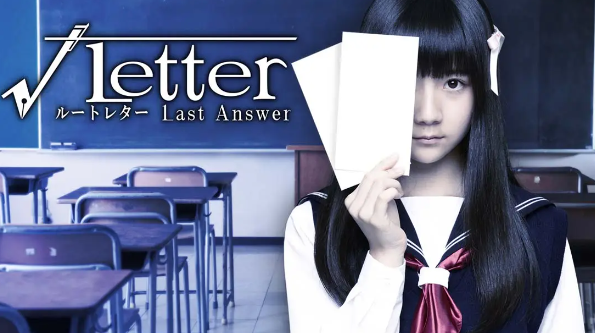 《方根书简 最后回信 Letter Last Answer》Switch中文版NSP下载 – 含1.0.1补丁-情久项目网