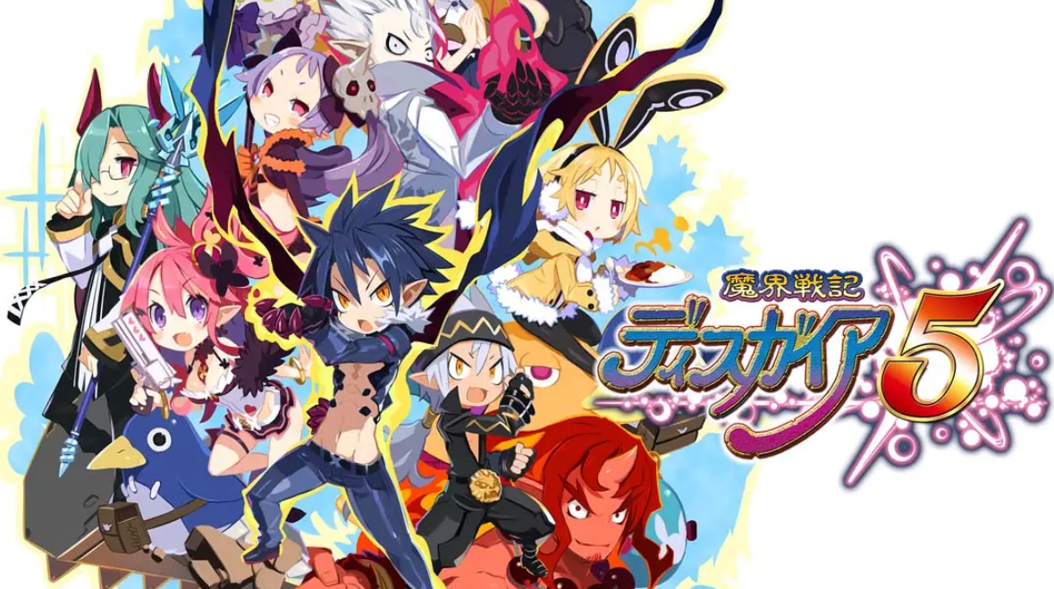 《魔界战记5 Disgaea5》Switch中文版NSP下载 – 含1.0.3补丁-情久项目网