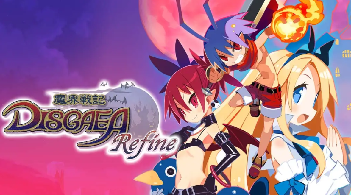 《魔界战记1重制版 魔界战记Refine》Switch中文版NSP下载 – 含1.0.2补丁-情久项目网