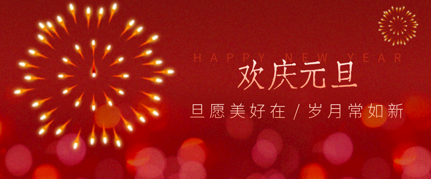 每年新年必火的红利项目，视频号祝福类视频玩法，多种变现月入万元！-情久项目网