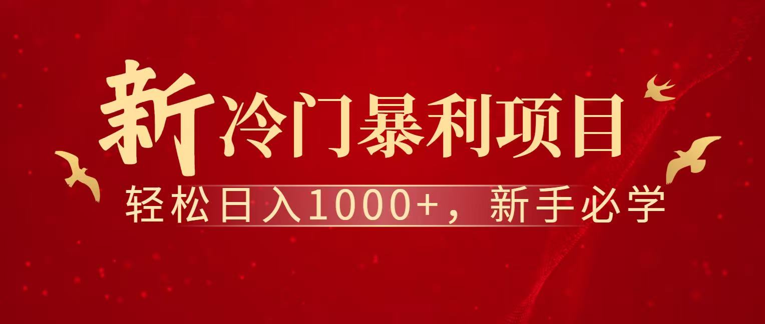 七天赚了1.6w，真正实现管道收益-情久项目网