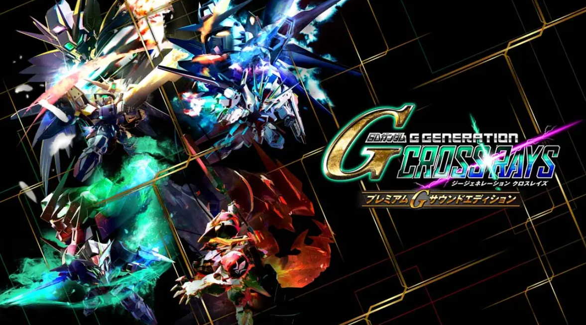 《SD高达G世纪：火线纵横Premium G Sound Edition》Switch中文版NSP下载 – 含1.6.5补丁-情久项目网