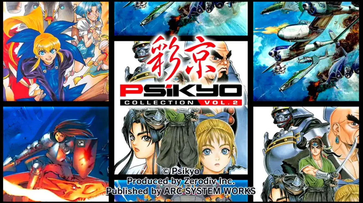 《彩京精选 Vol.2 Psikyo Collection Vol.2》Switch中文版NSP下载 – 含1.0.0补丁-情久项目网