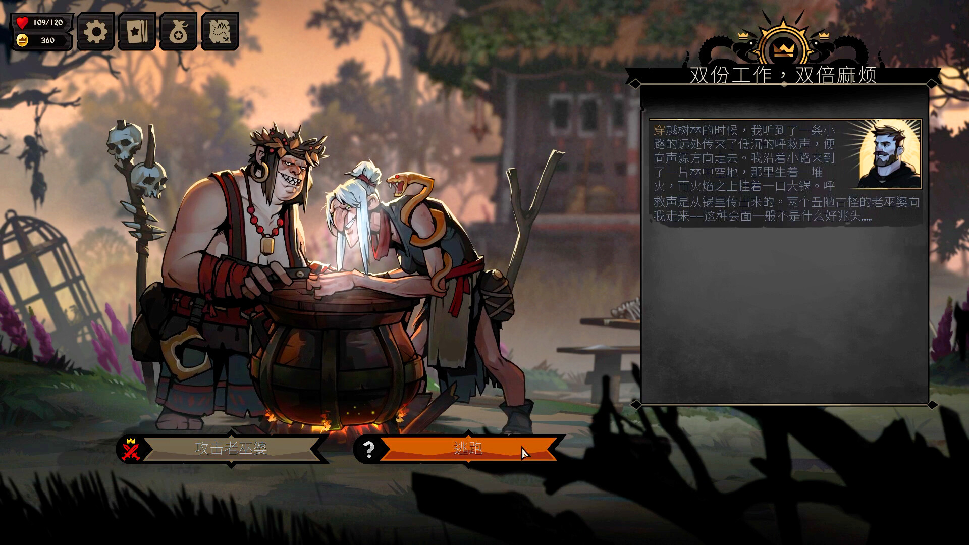 《敲棺盖/Knock on the Coffin Lid》PC中文版下载-含v1.3.20.0-情久项目网