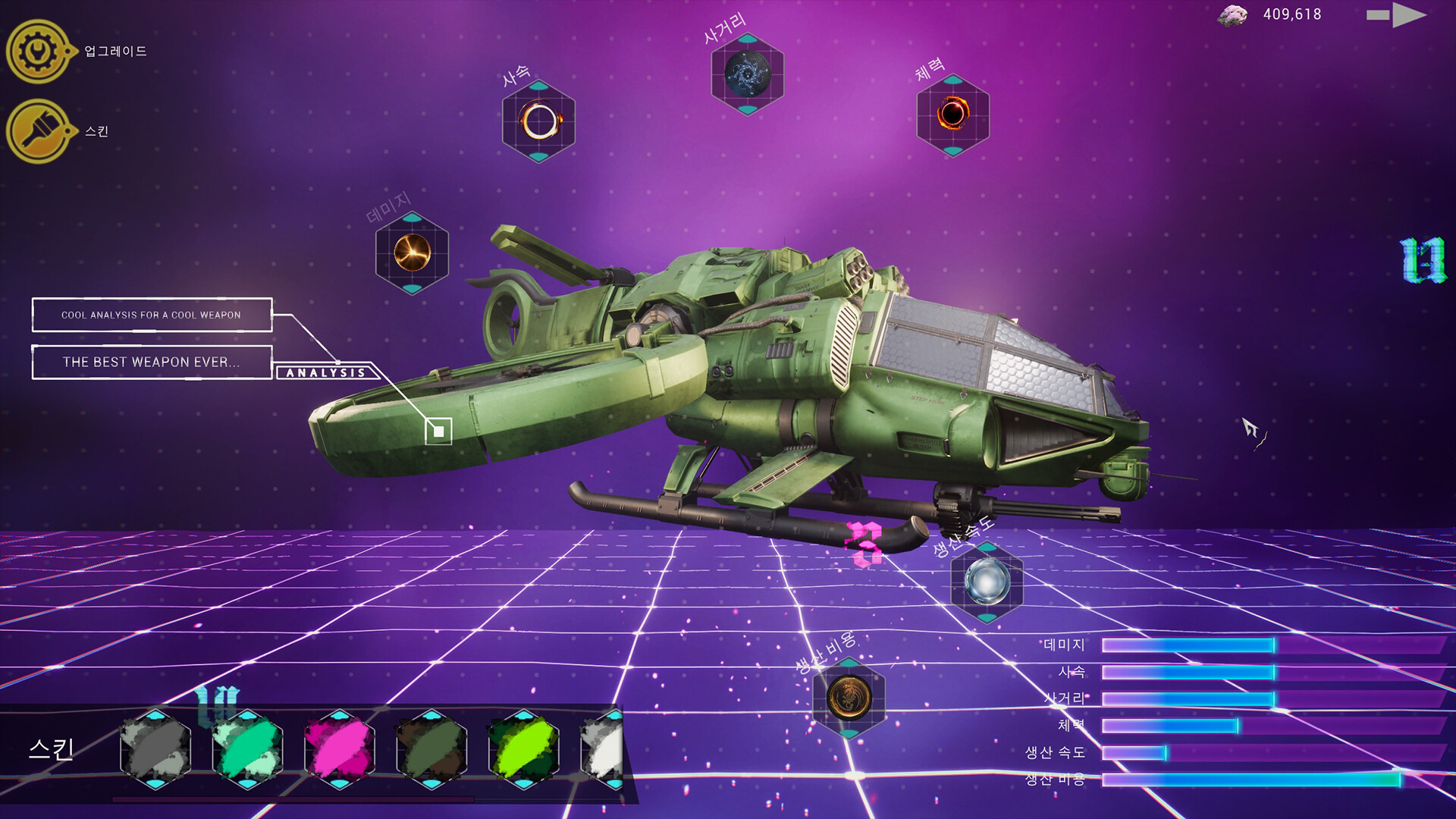 《果壳机动：钛垣防线/ShellMobile: Titan Rampart》PC中文版下载-含Build.21374392-情久项目网