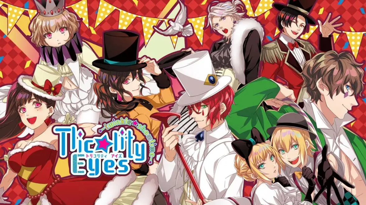 《副作用之眼：闪耀演出时间 Tlicolity Eyes -twinkle showtime-》Switch日文版XCI下载 – 含1.0.0补丁-情久项目网