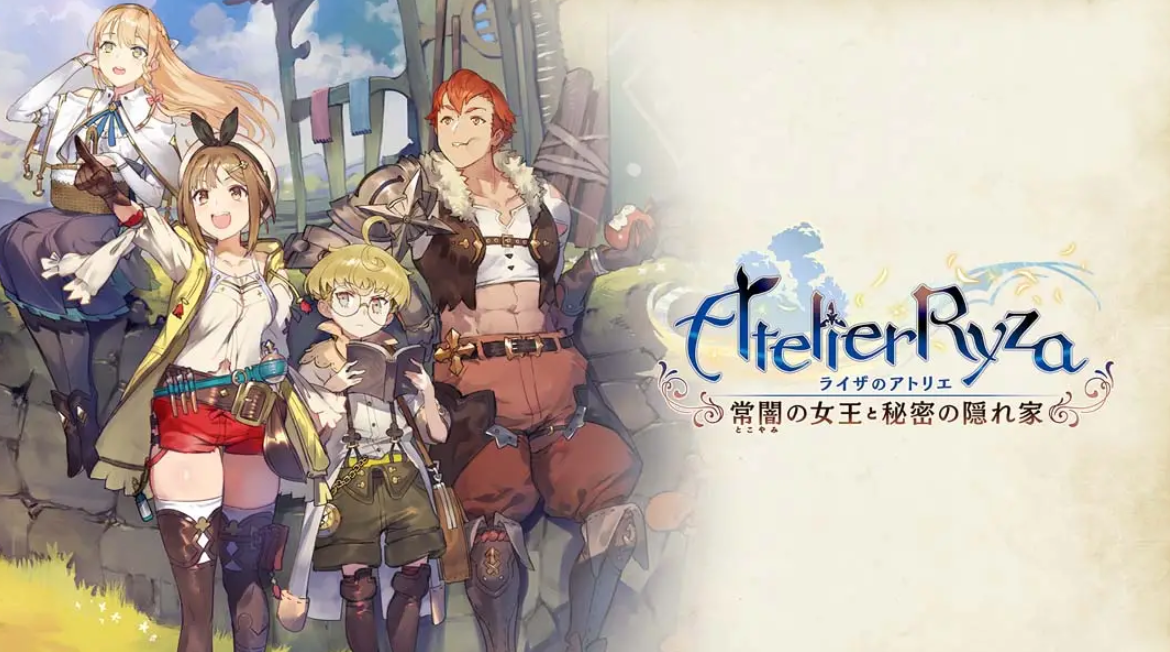 《莱莎的炼金工房：常暗女王与秘密藏身处》Switch日版中文NSP下载 – 含1.0.17补丁+30DLC-情久项目网