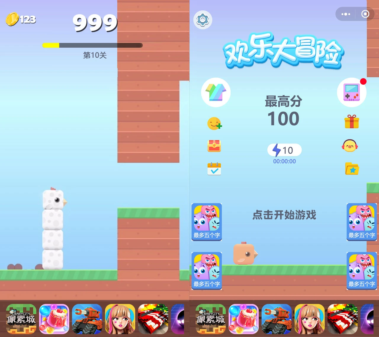 小游戏方块鸟冒险Cocos Creator 2.x 源码休闲游戏开发模板-情久项目网