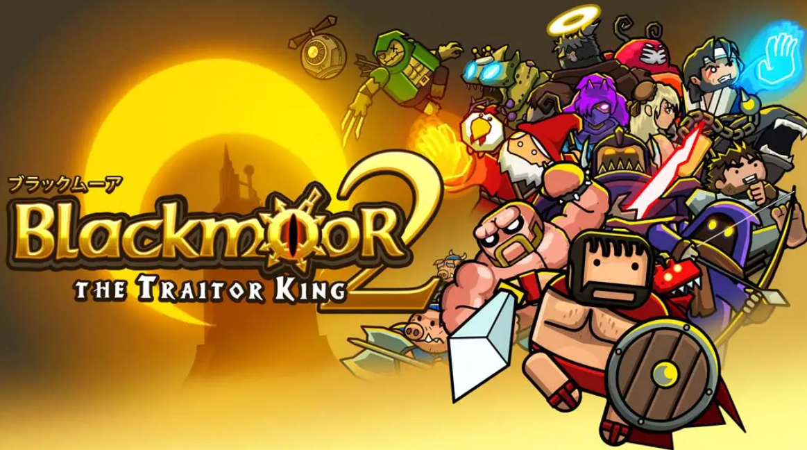 《黑暗荒野2 Blackmoor 2》Switch美版中文NSP下载 – 含13.81补丁-情久项目网