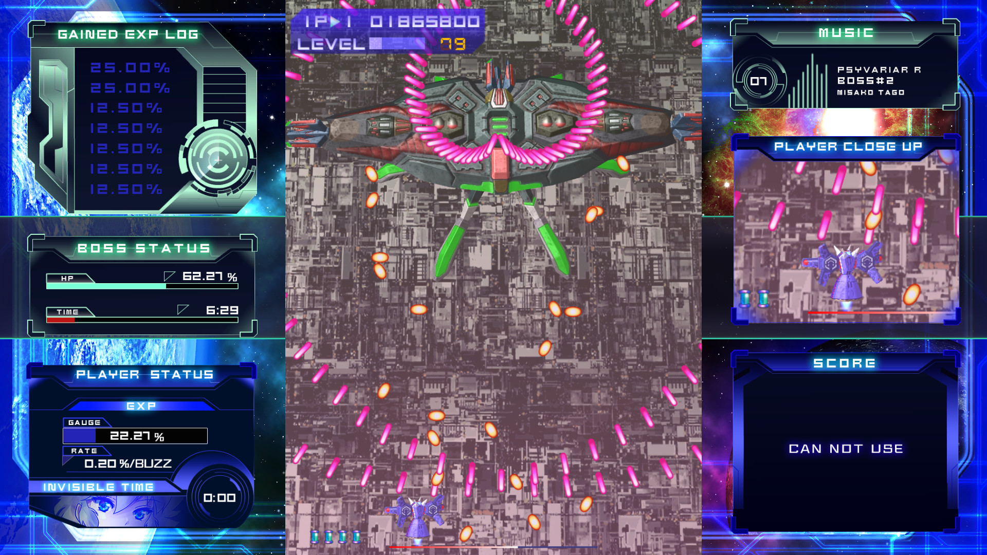 《闪速神机 Psyvariar Delta》Switch中文版NSP下载-情久项目网