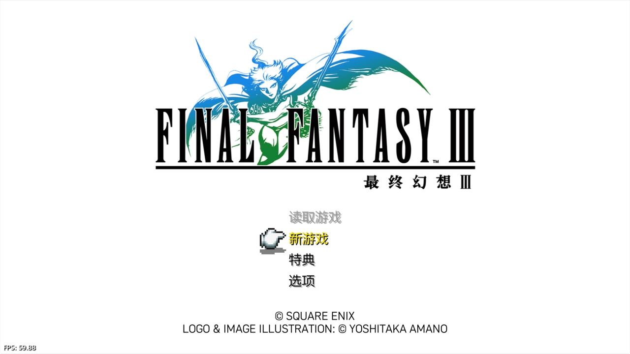 【5.05】《最终幻想 1-6 像素复刻版 FINAL FANTASY I-VI》PS4美版中文下载- 含整合+降级-情久项目网