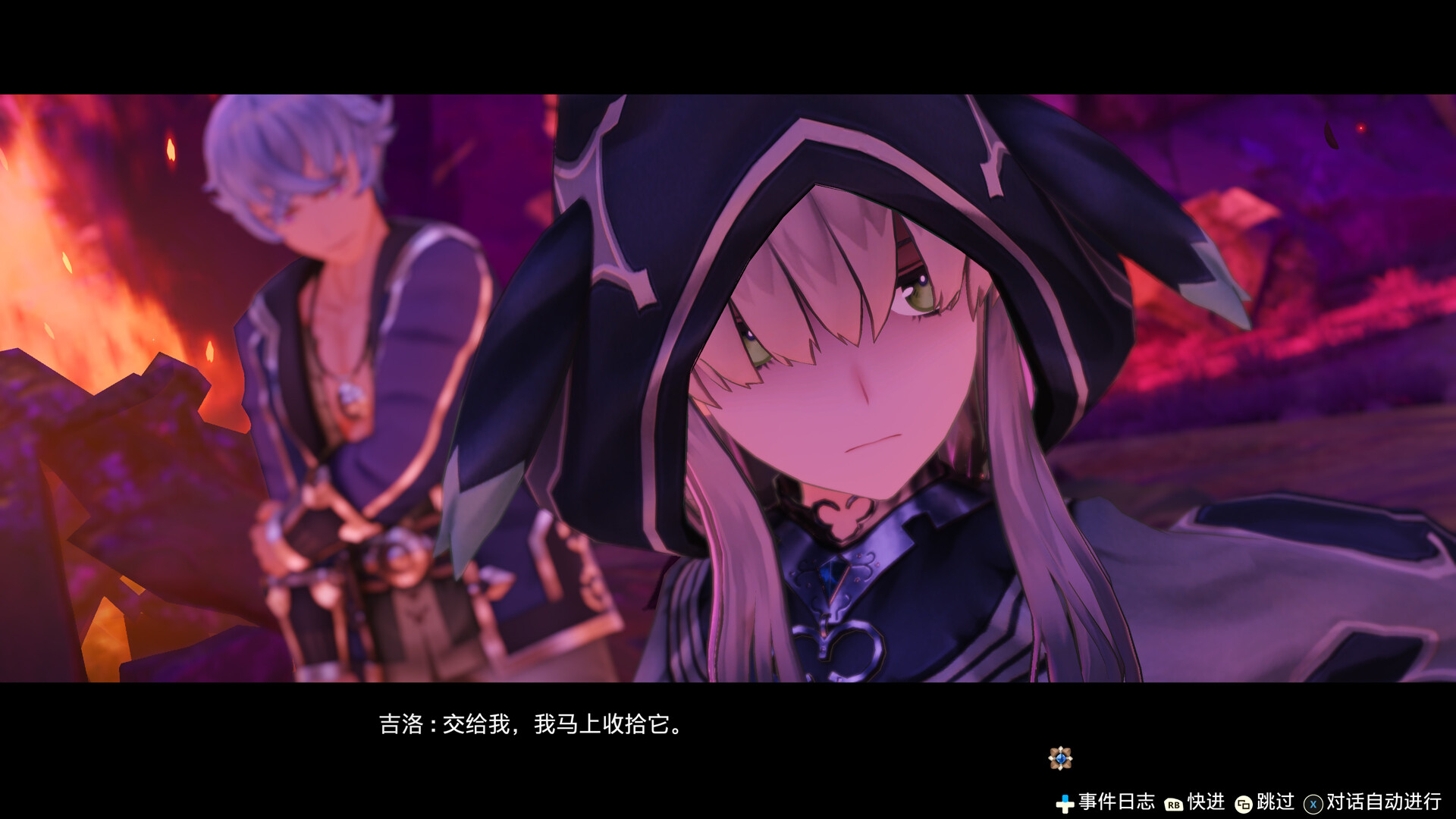 《莱莎的炼金工房 常暗女王与秘密藏身处 DX》Switch日版中文NSZ下载 – 含1.2.0补丁-情久项目网