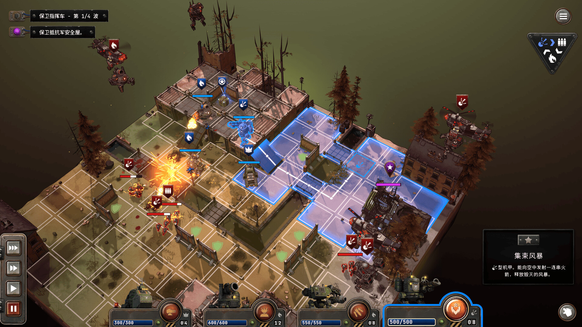 PC游戏《铁锈风云/Grit and Valor – 1949》中文+v1.4.2下载-情久项目网