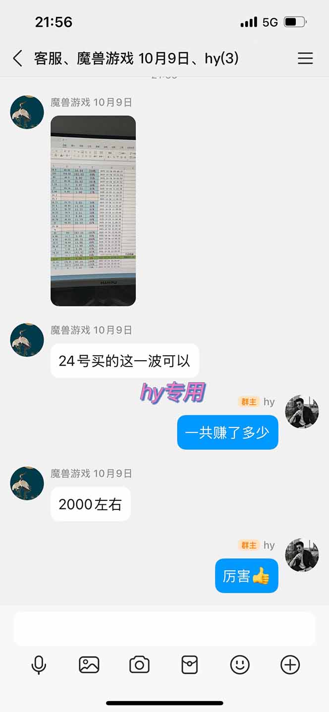 图片[1]-多款游戏搬砖全自动变现项目，日入千元，独家技术，可矩阵，长期稳定！-情久项目网