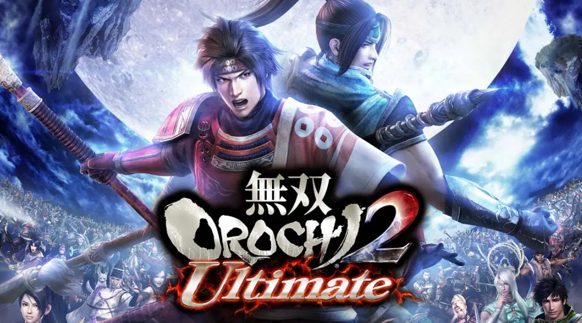 《无双大蛇2》Switch中文版NSP下载 – 含131072补丁-情久项目网