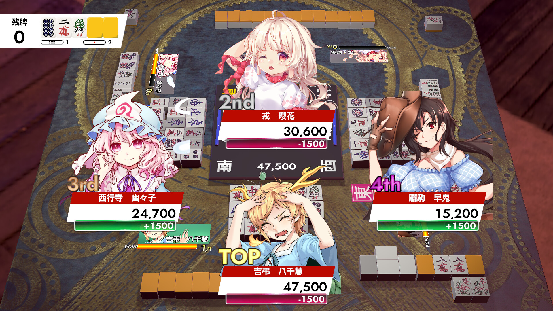 《东方幻想麻雀 Touhou Gensou Mahjong》Switch日版日文NSP下载 – 含1.2.16补丁+7DLC-情久项目网