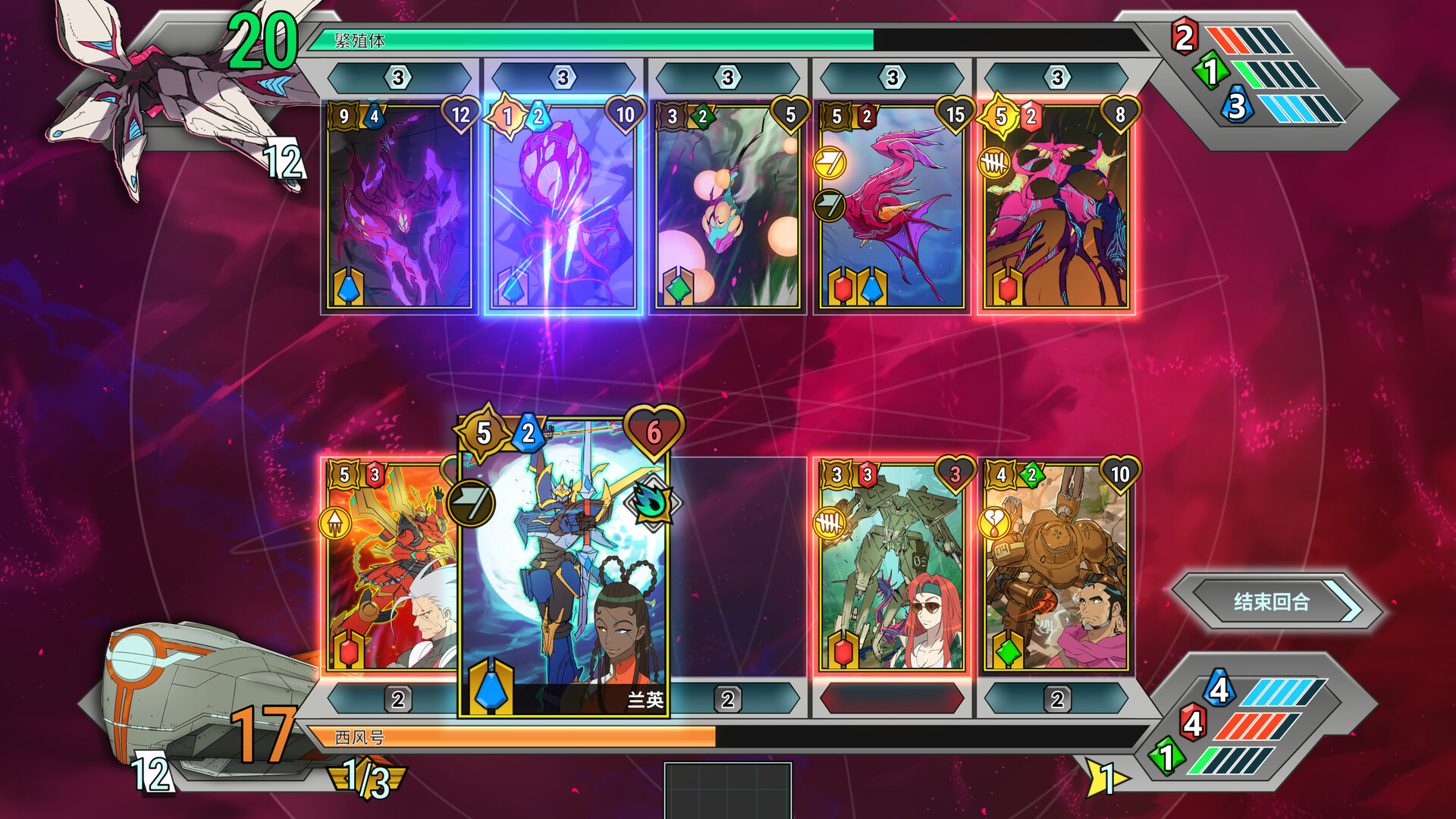 《战甲王牌/Battle Suit Aces》PC中文版下载-含v1.0.48-情久项目网