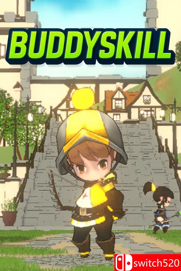 《夥伴技能（BuddySkill）》官方中文 Build 21368947 [中文/英文/日语]-情久项目网