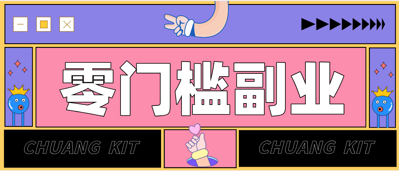 普通人零门槛副业新选择：视频号旅游带货，月收益万元的实操指南-情久项目网