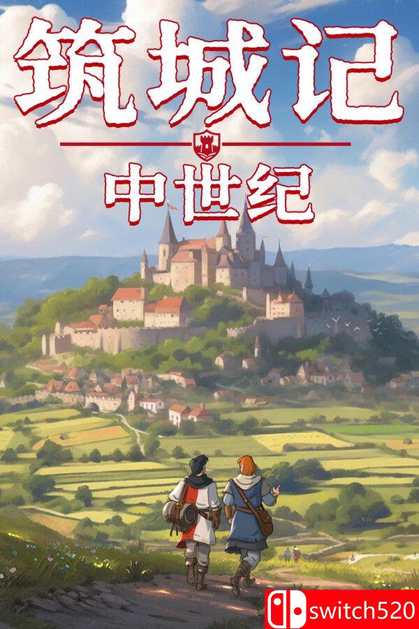 《筑城记：中世纪（City Tales – Medieval Era）》官方中文 [中文/英文]-情久项目网