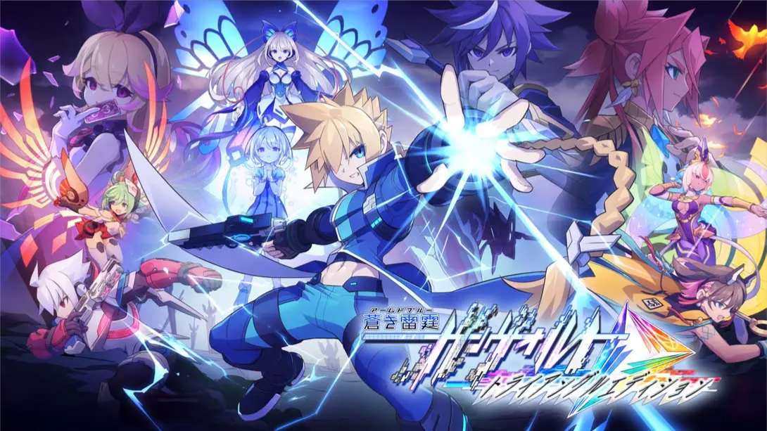【美版】苍蓝雷霆 GUNVOLT 三棱合极版 .Azure Striker Gunvolt Trilogy Enhanced 中文-情久项目网