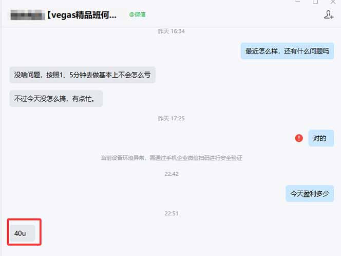 图片[1]-【黄金期货AI搬砖】AI操盘手技术Vegas交易技术+聪明软件， 黄金期货日赚50-1000U， 长期稳定-情久项目网