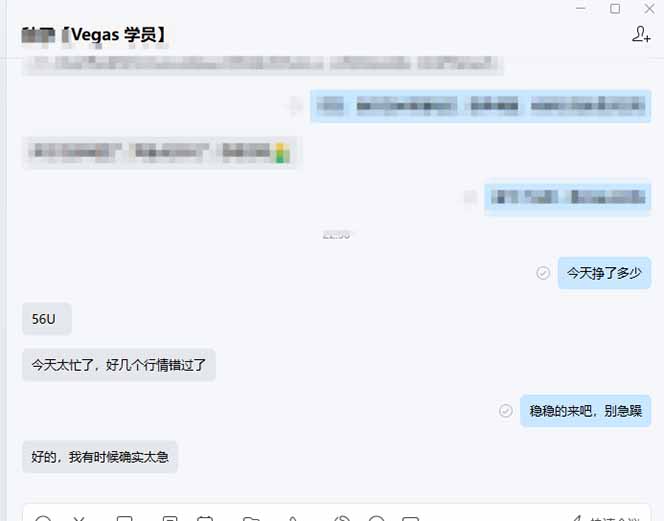 图片[2]-【黄金期货AI搬砖】AI操盘手技术Vegas交易技术+聪明软件， 黄金期货日赚50-1000U， 长期稳定-情久项目网