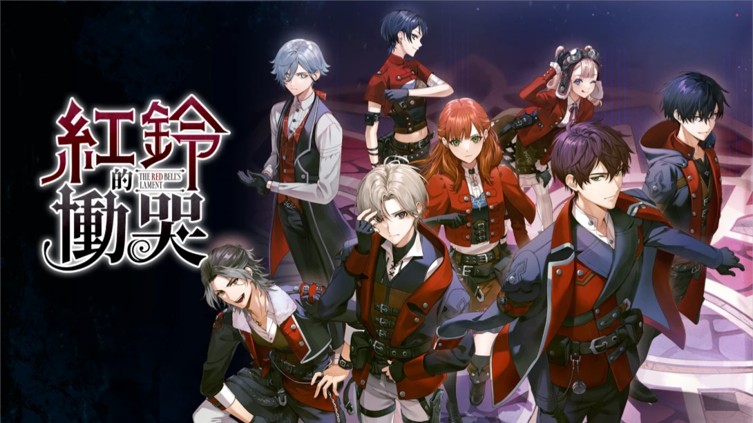 【港版】红玲的恸哭 .The Red Bells Lament 中文-情久项目网