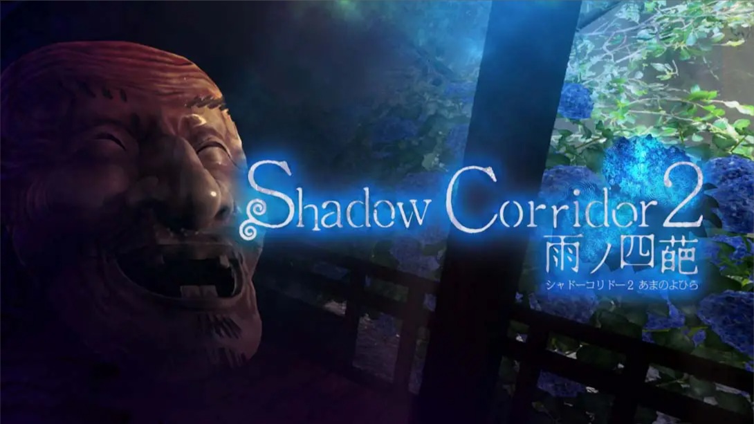 【日版】影之回廊2 雨之四葩 .Shadow Corridor 2 中文-情久项目网