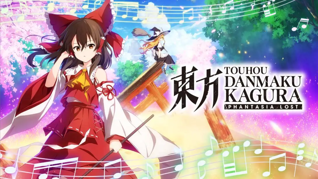 【美版】东方弹幕神乐 失落幻想 .Touhou Danmaku Kagura Phantasia Lost 中文-情久项目网