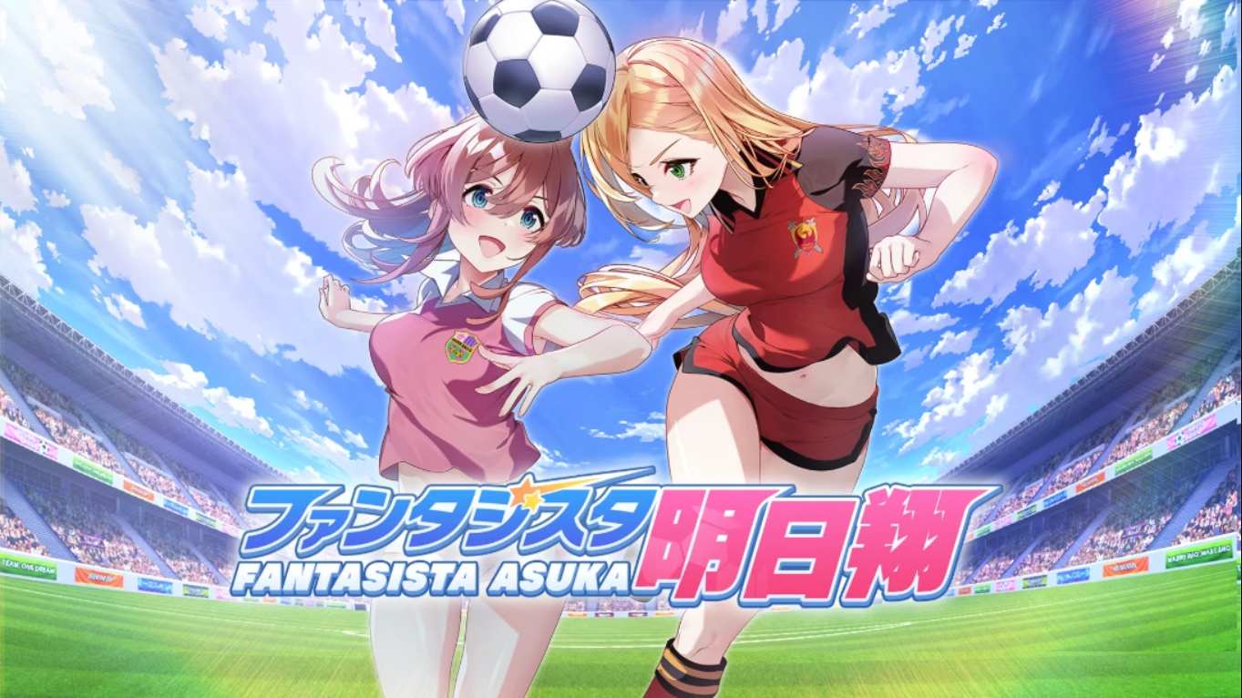 【日版】梦幻球星明日翔 .Fantasista Asuka 中文-情久项目网