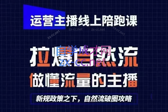 猴帝1600线上课(更新3月)-情久项目网