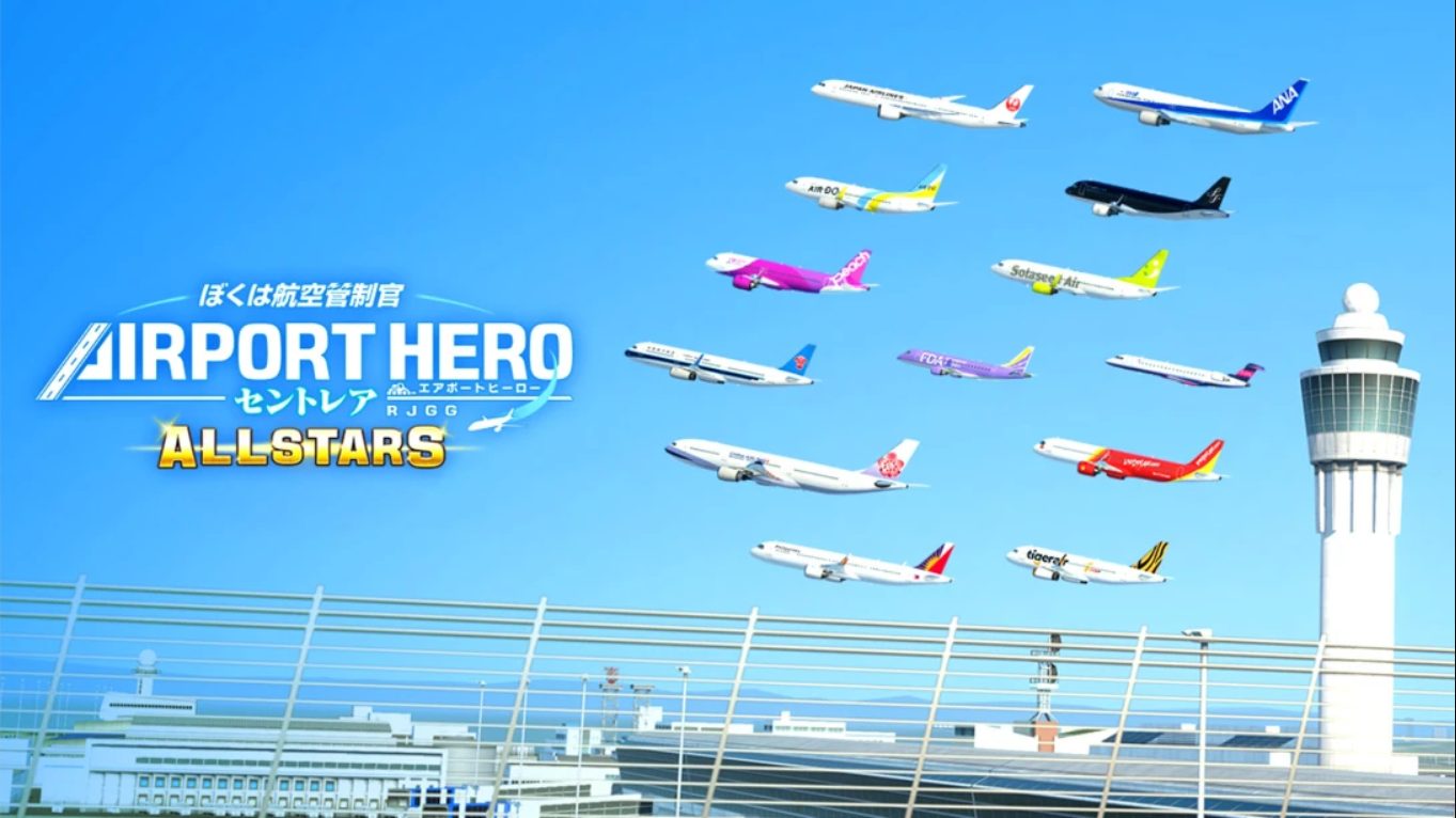 【日版】我是航空管制官 中部国际机场 全明星版 .I am an Air Traffic Controller AIRPORT HERO Centrair ALLSTA 英语-情久项目网