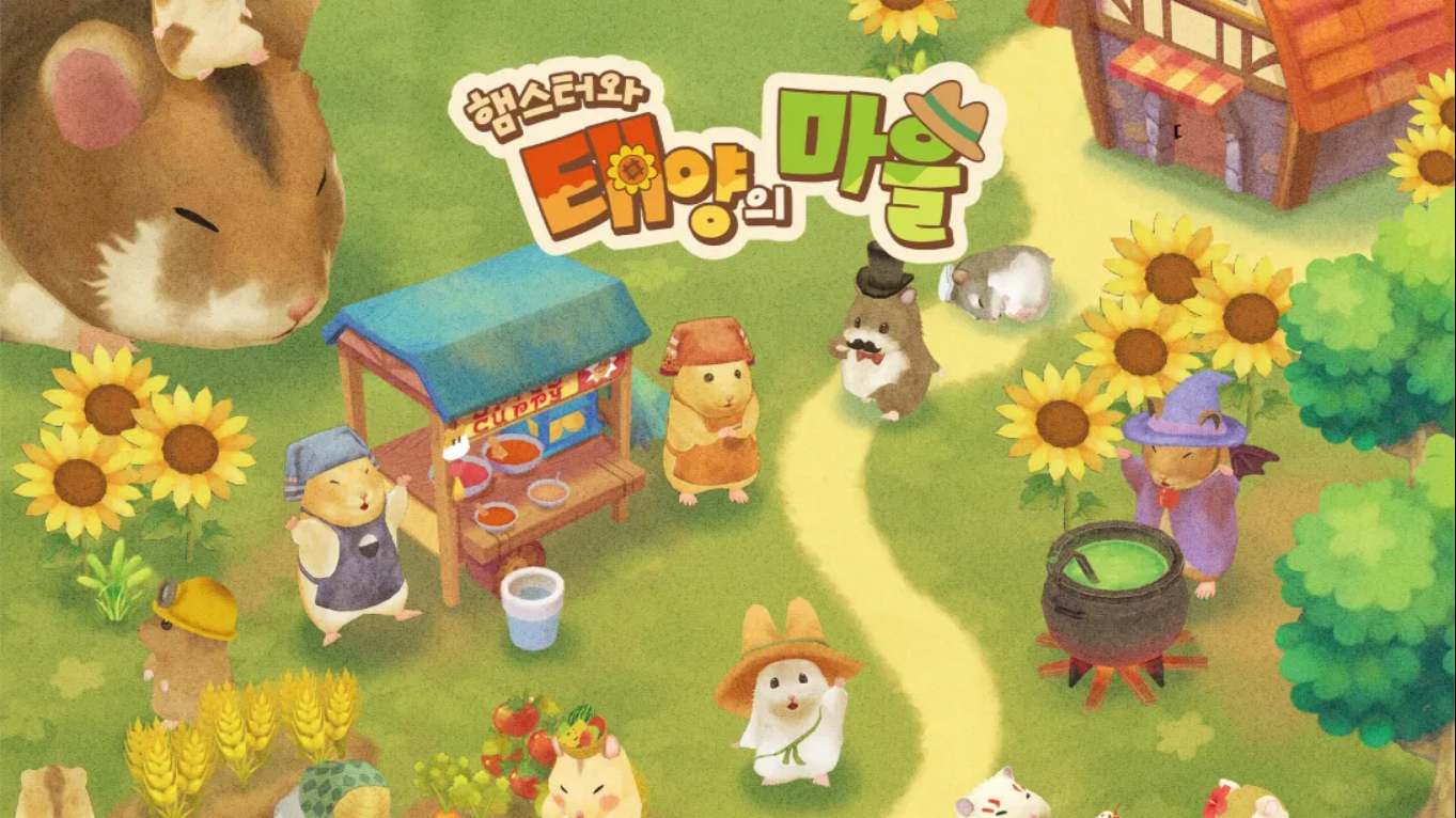 箱庭开拓 仓鼠与太阳之里 .Hamster and Village of Sun 中文-情久项目网