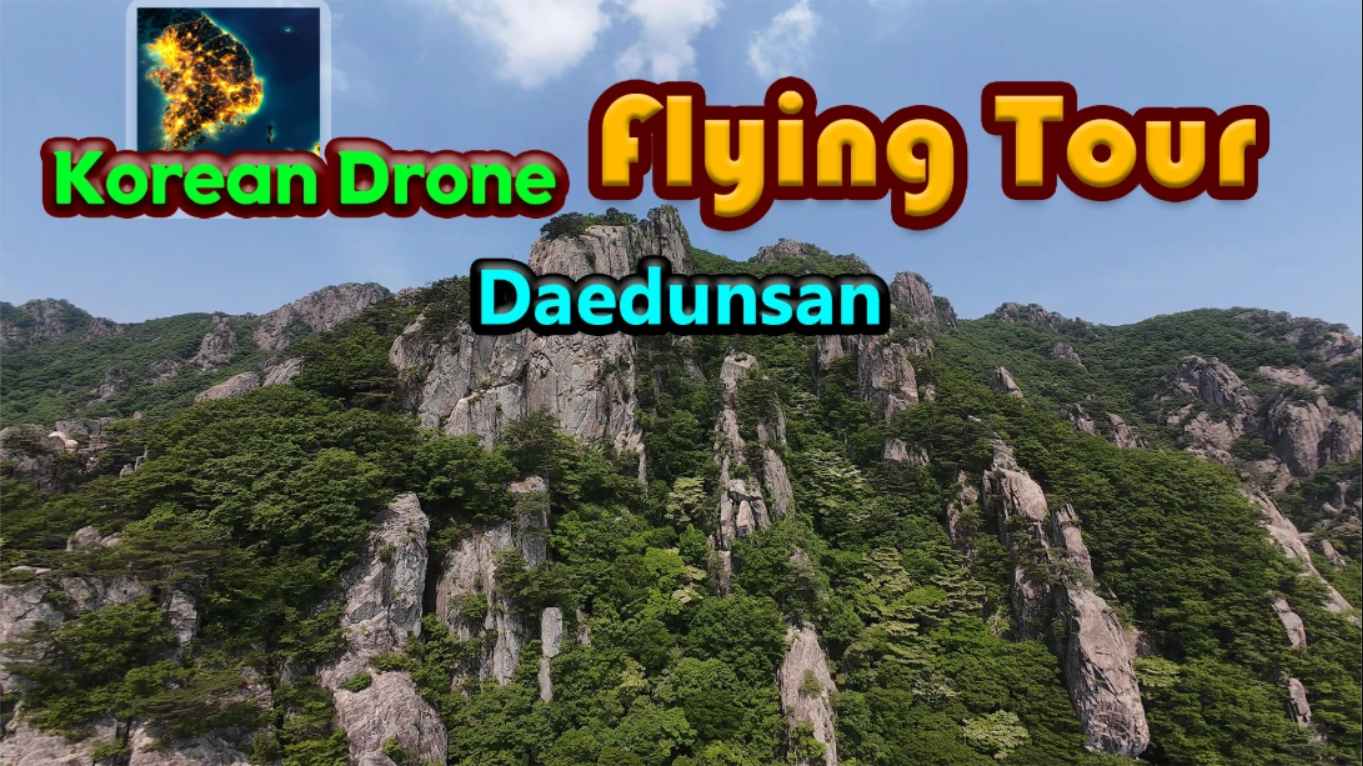 【美版】韩国无人机飞行游览大芚山 .Korean Drone Flying Tour Daedunsan 中文-情久项目网