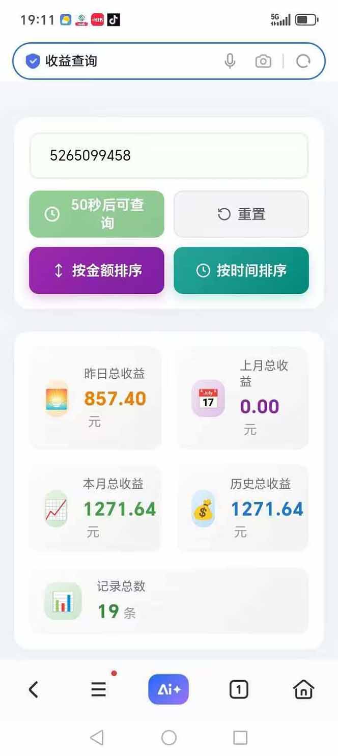 图片[3]-日入上千！！Ai快手短剧搬运赚钱天花板，一键发布，条条过原创-情久项目网