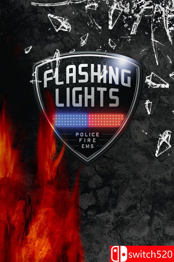 《警情，消防，急救模拟器（Flashing Lights ）》官方中文 集成交通部DLC [中文/繁体/英文/日语]-情久项目网