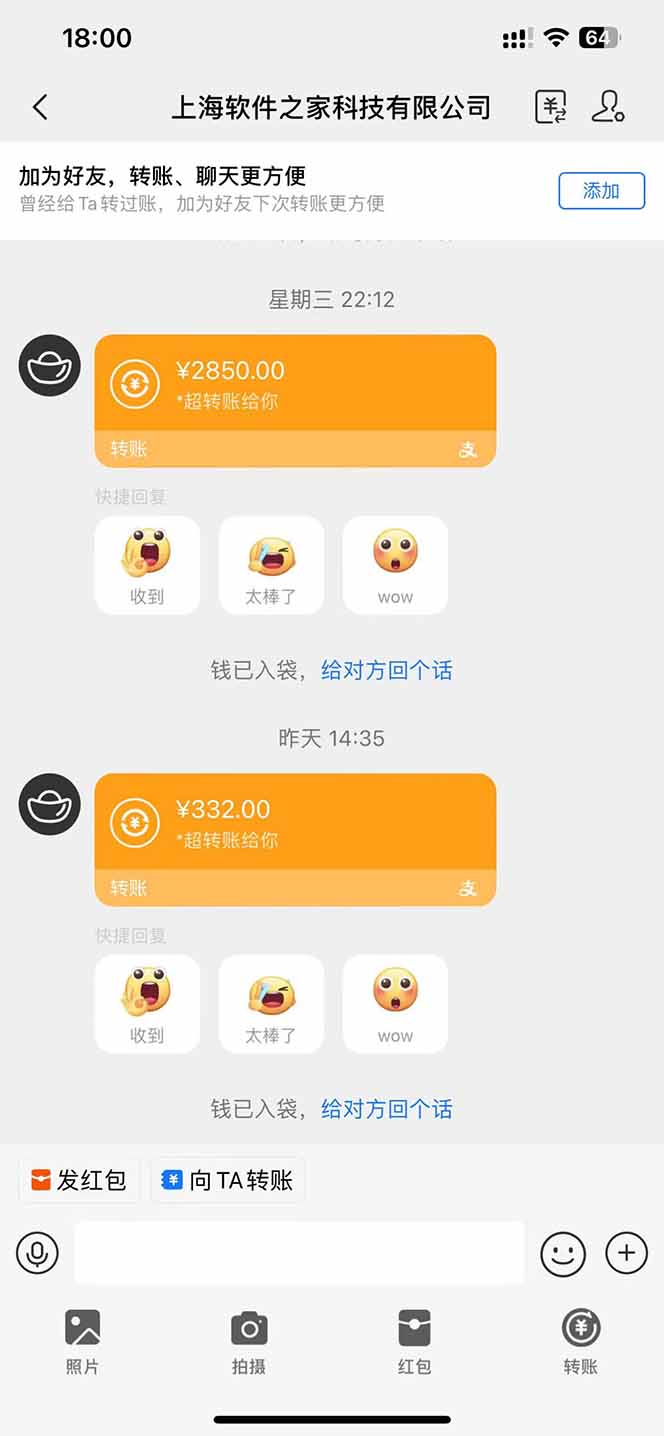 图片[2]-AI脚本自动挂机，单机每天收益300+管道收益轻松日入1000+-情久项目网