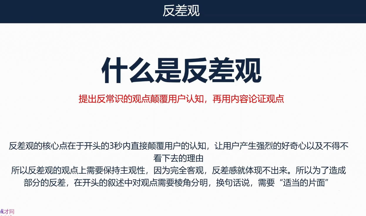 三把刀·七步文案课-情久项目网