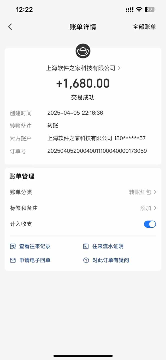 图片[2]-最新电脑挂机，单机每天收益300+并带有丰厚团队管道收益-情久项目网