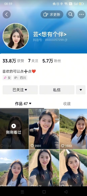 抖音农村少妇起号技术，百分之98不判AI，涨粉快且稳定-情久项目网