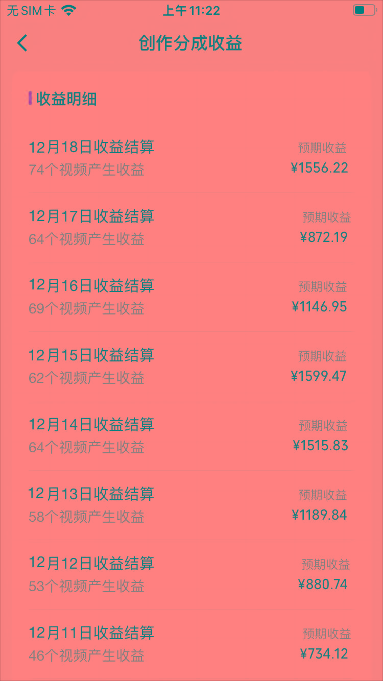 (8579期)视频号怀旧动画搭配搞笑段子,只要会剪辑轻松日入400+,教程+素材-情久项目网