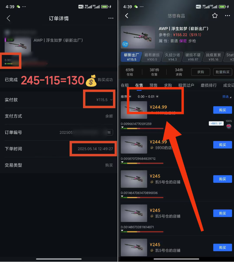 25年CSGO游戏搬砖，全自动挂机，不需要玩游戏，手机操作日入300+。(不…-情久项目网